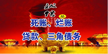 吉阳镇要债公司