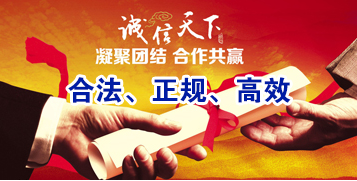 吉阳镇讨账公司
